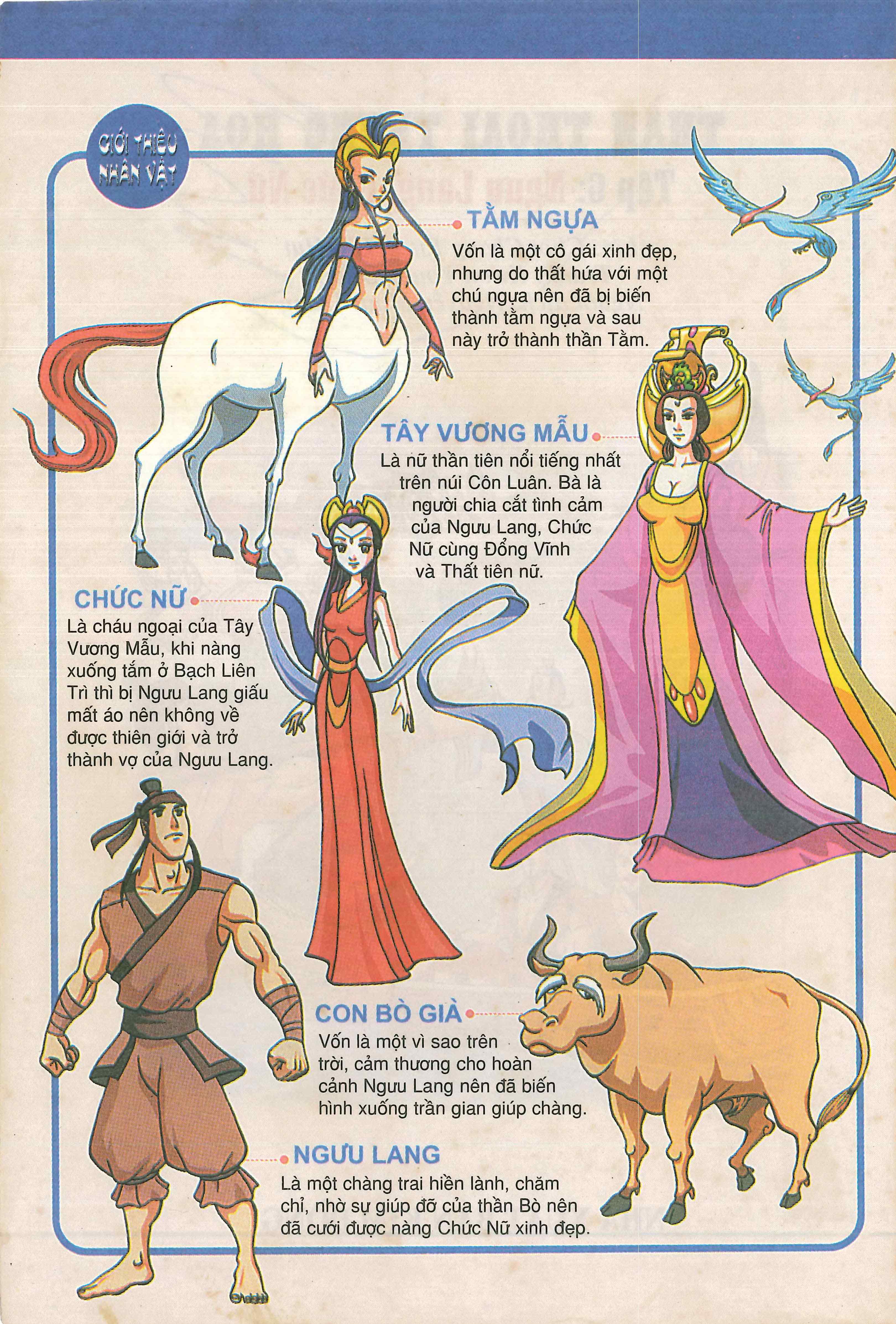 Chinese Mythology in Comics Cô gái hóa thành Tằm ngựa 第4页
