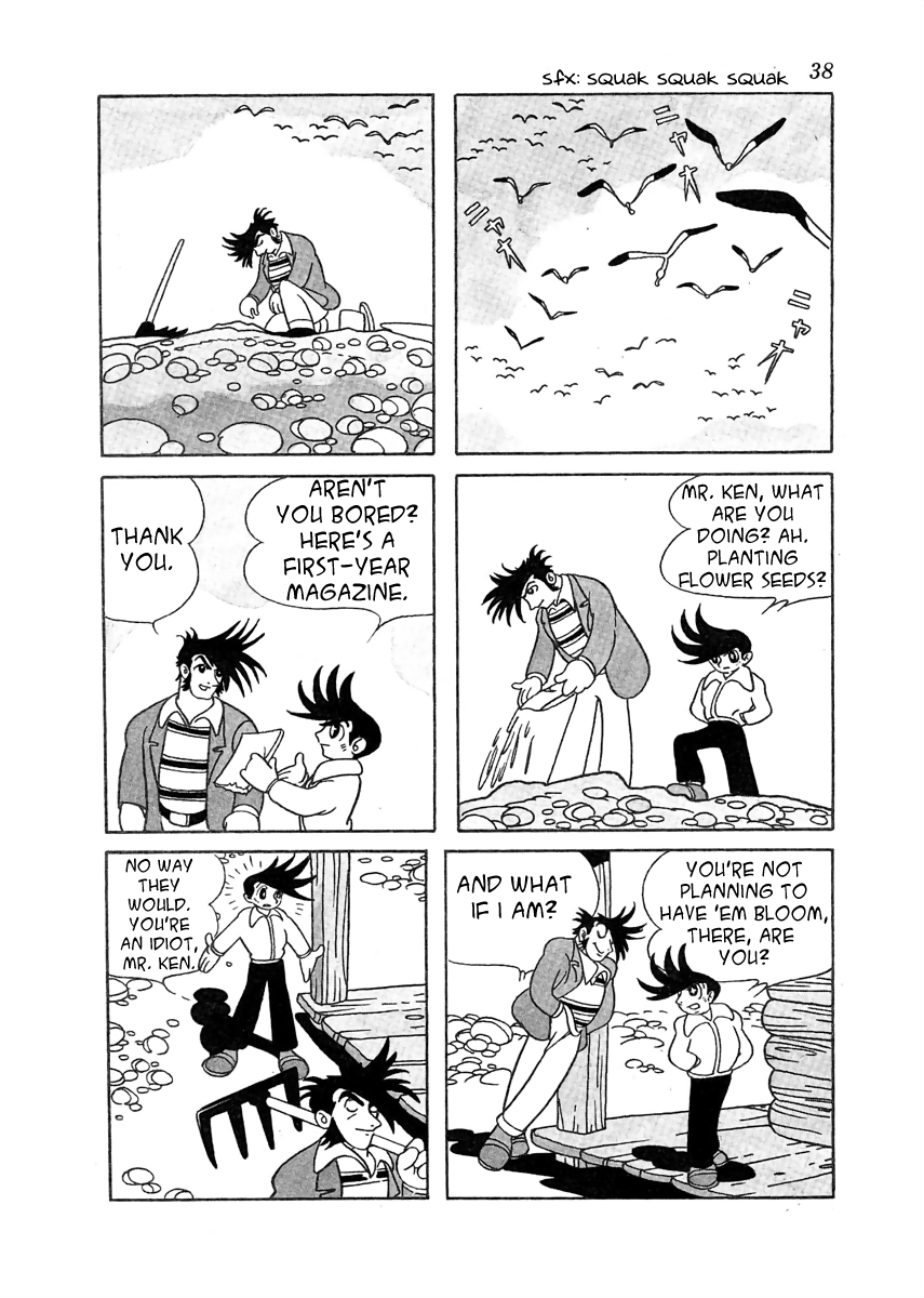 Cave In The Flowers and the Ruffians 第14页