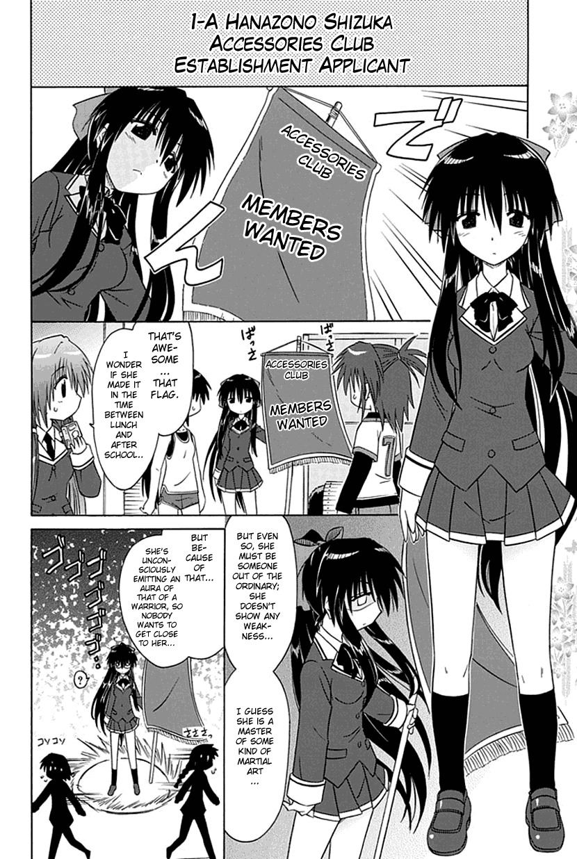 Kahe Tantei Bu Cahe Detective Club 第13页