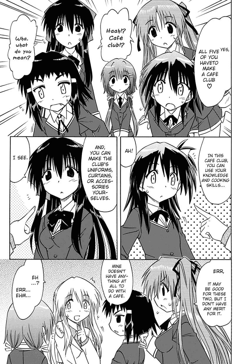 Kahe Tantei Bu Cahe Detective Club 第20页