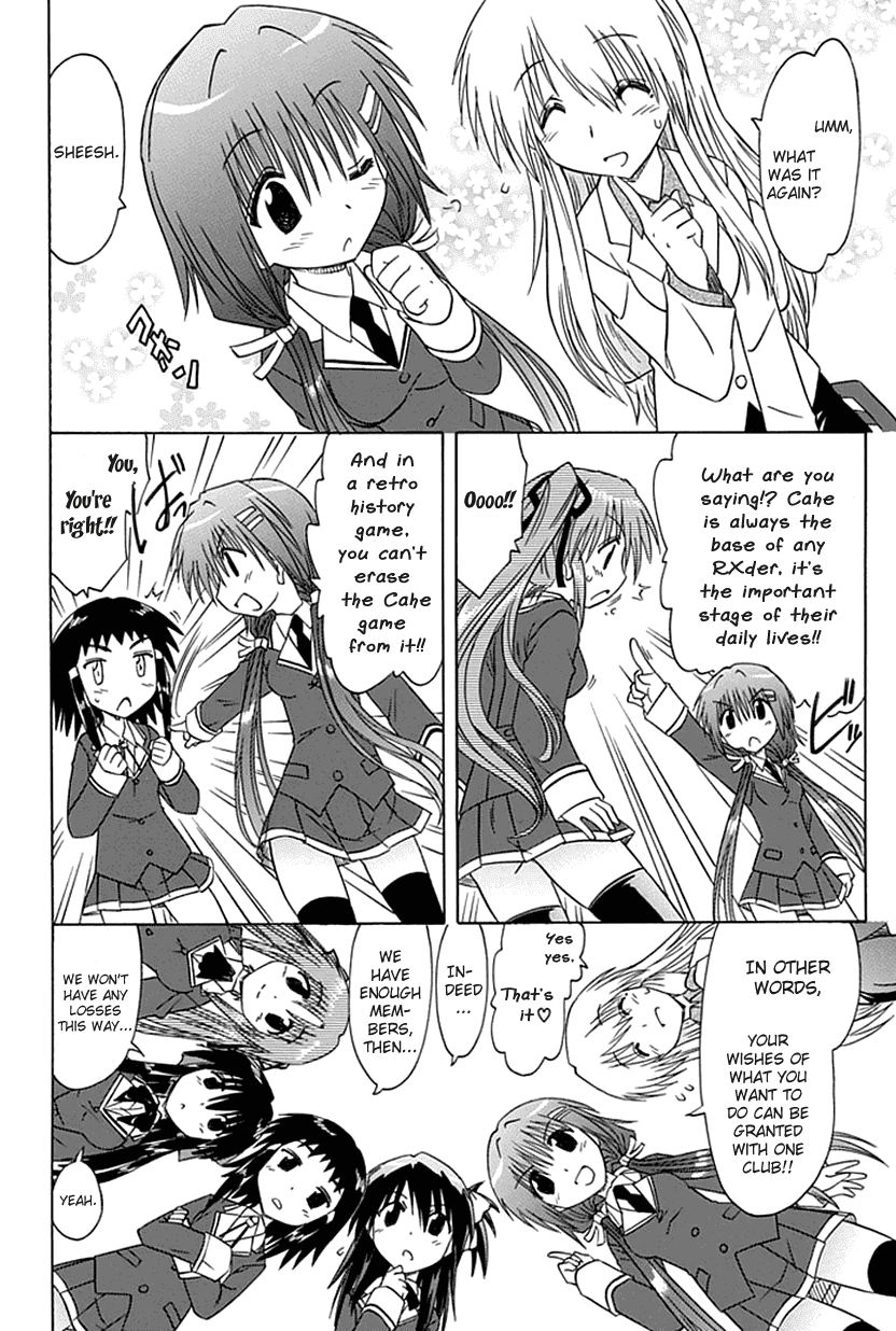 Kahe Tantei Bu Cahe Detective Club 第21页