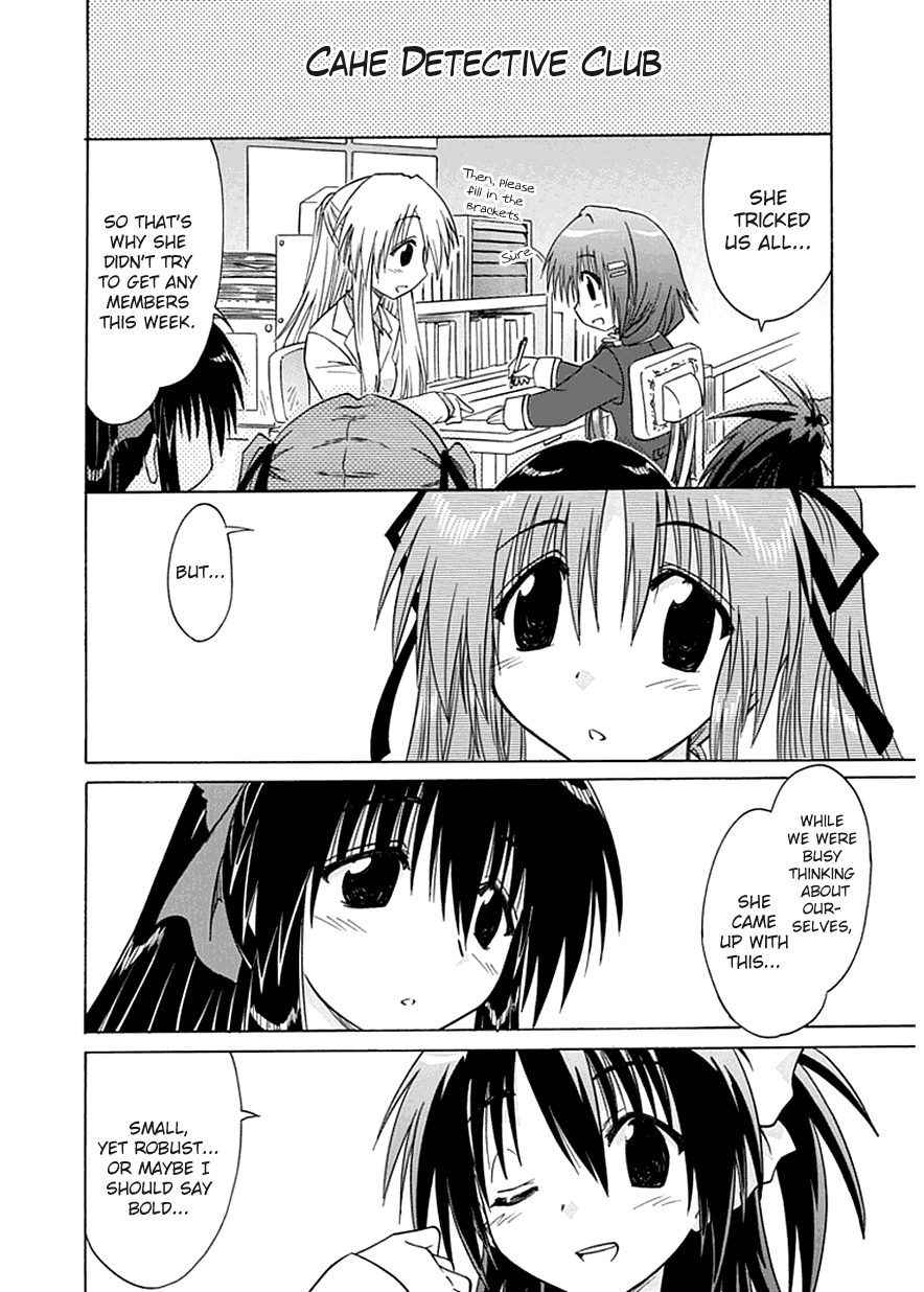 Kahe Tantei Bu Cahe Detective Club 第23页