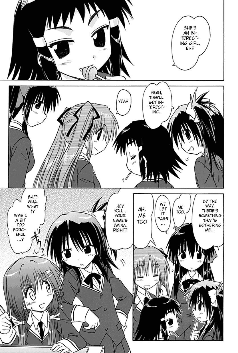 Kahe Tantei Bu Cahe Detective Club 第24页