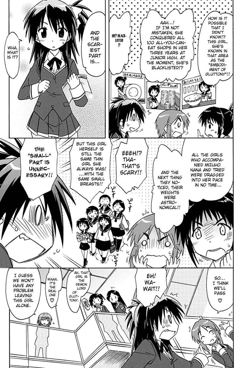 Kahe Tantei Bu Cahe Detective Club 第10页