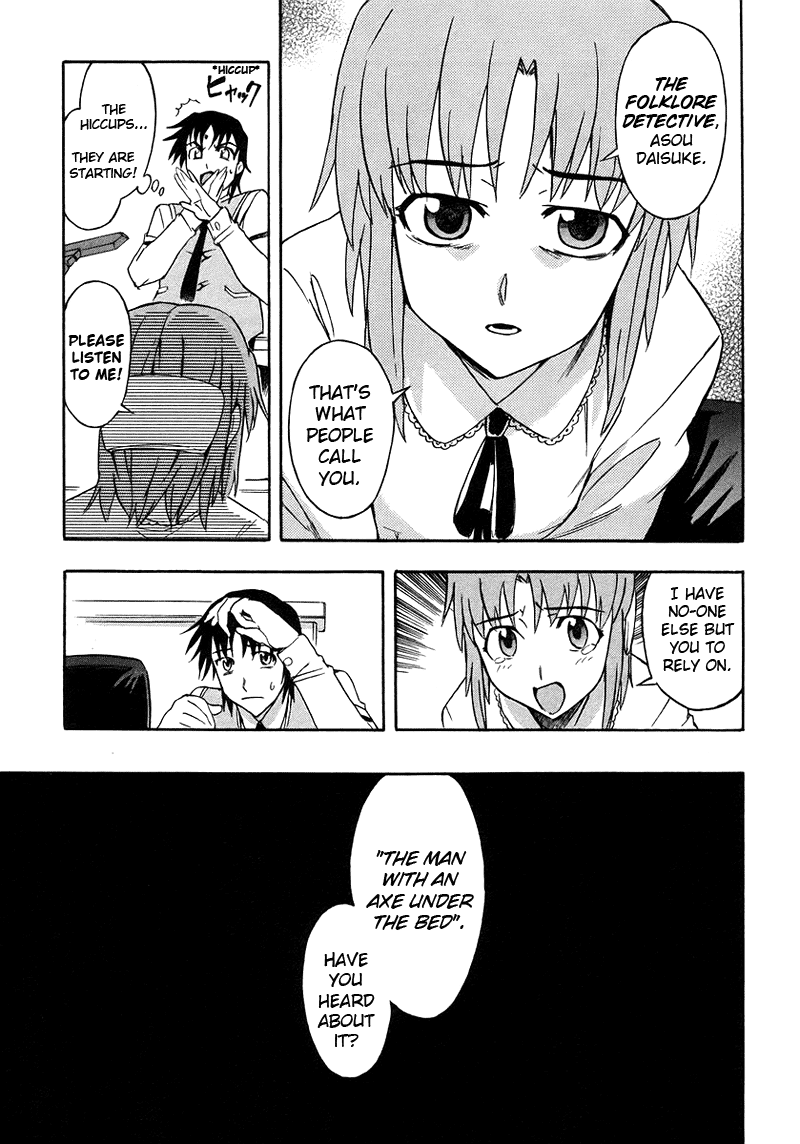 Hanako to Guuwa no Tera The Man Under the Bed 第15页