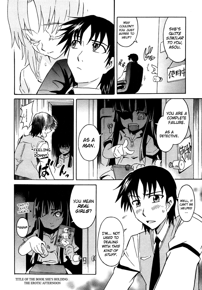 Hanako to Guuwa no Tera The Man Under the Bed 第24页