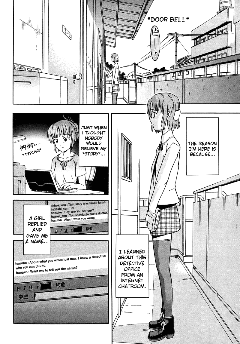 Hanako to Guuwa no Tera 第8页