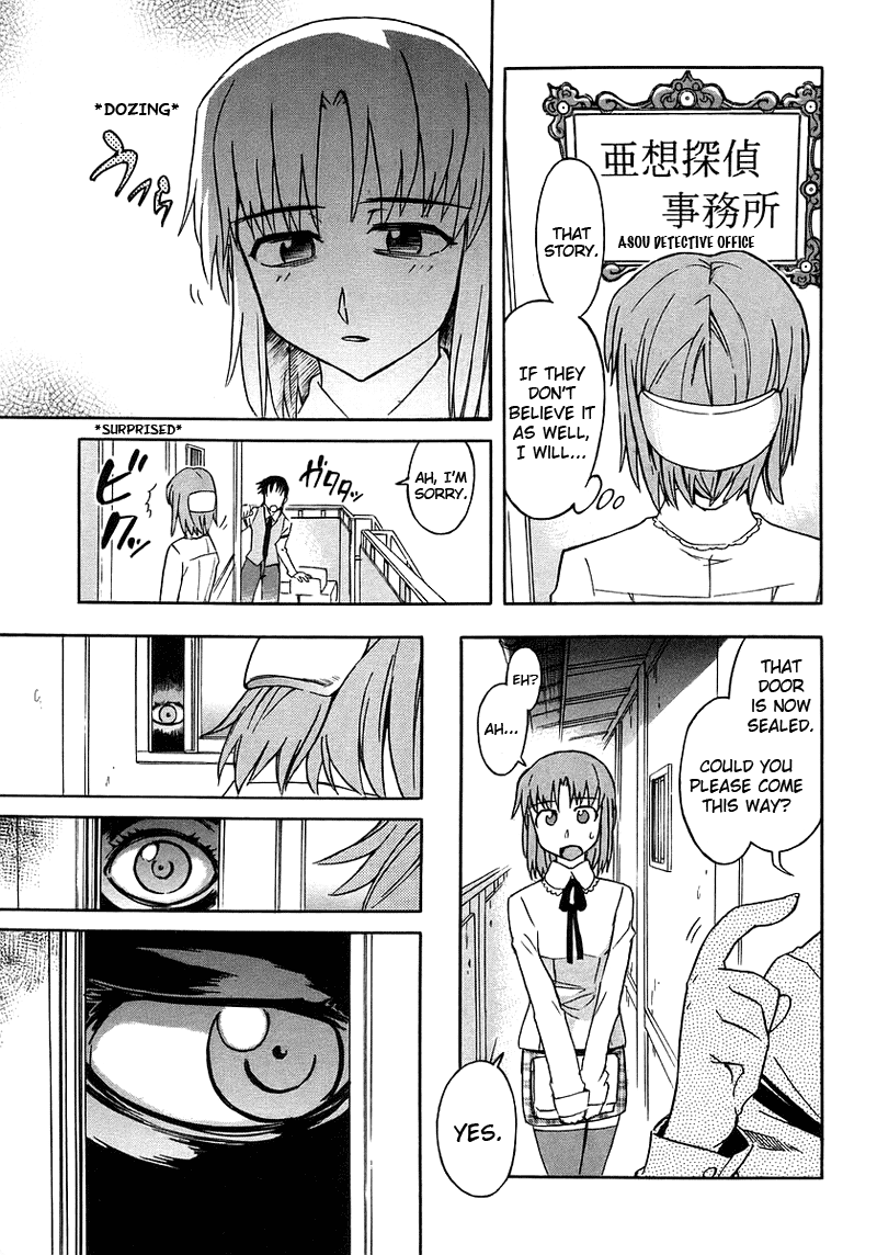 Hanako to Guuwa no Tera The Man Under the Bed 第9页