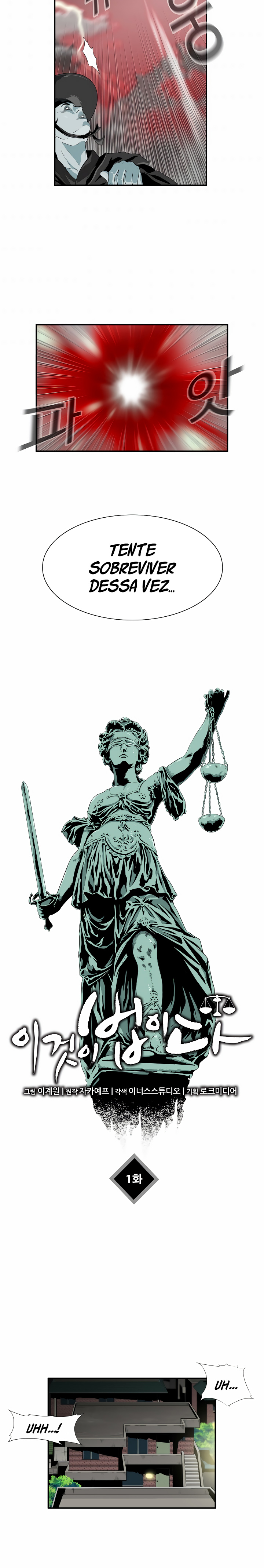 This Is the Law Vol. 1 Ch. 1 第12页