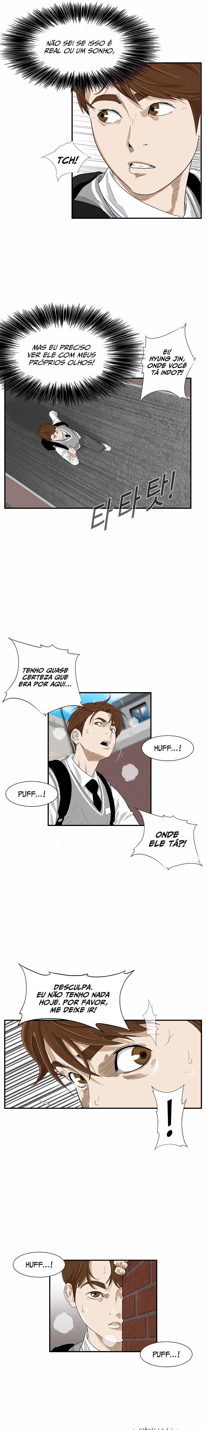This Is the Law Vol. 1 Ch. 1 第21页