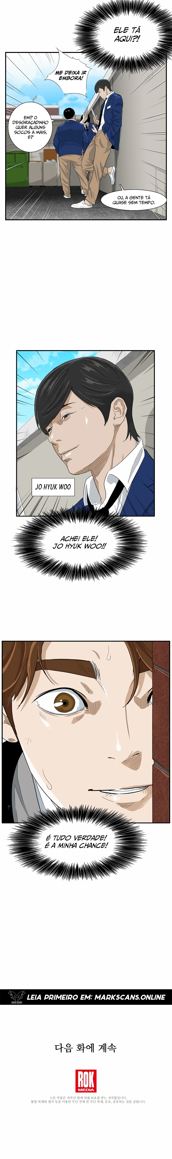 This Is the Law Vol. 1 Ch. 1 第22页