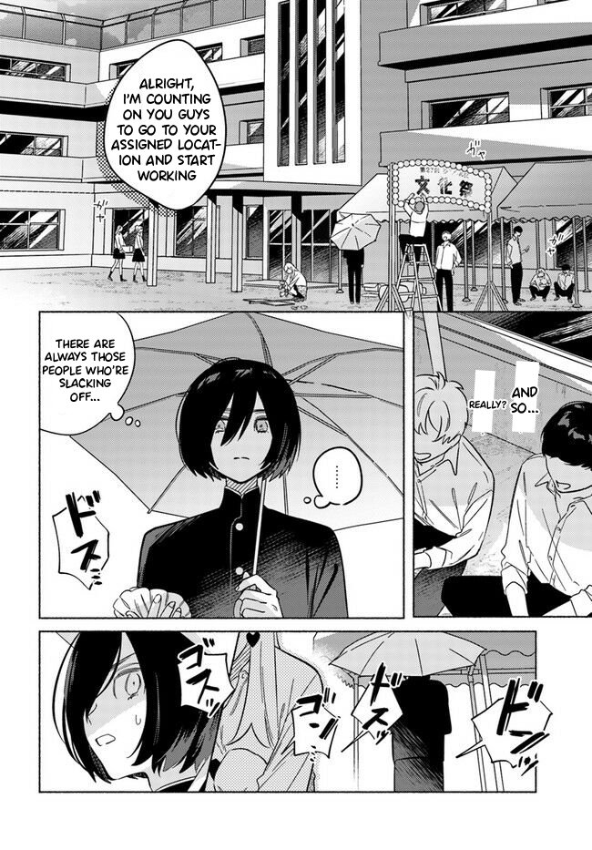 Mabarai-san wa Boku wo Karitai Mabarai-San and the Vampire 第24页