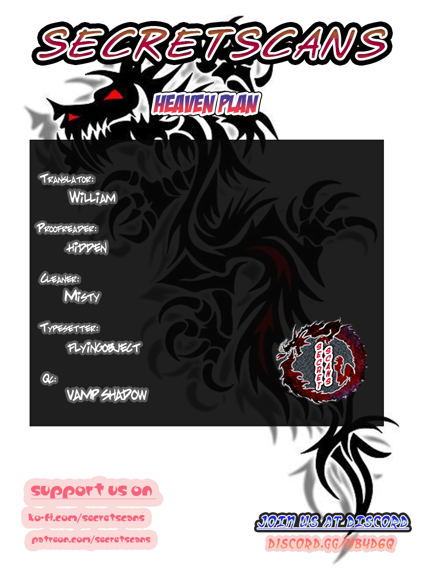 Heaven Plan 第4页