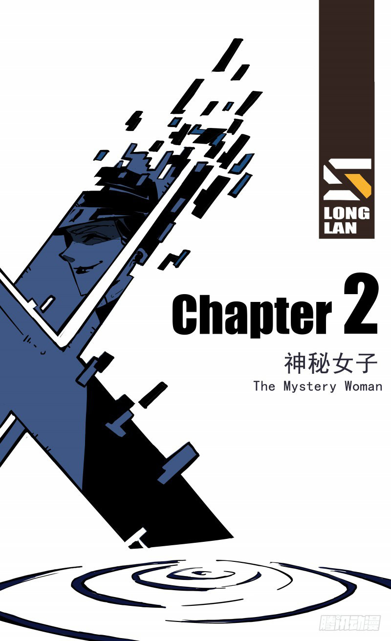 Heaven Plan 第6页