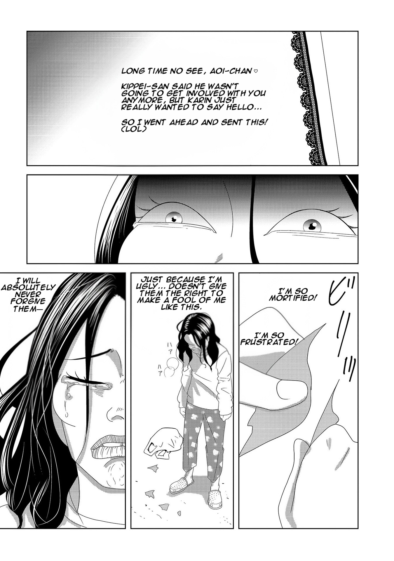 Replica - Moto Tsuma no Fukushuu The Depths of Despair 第16页