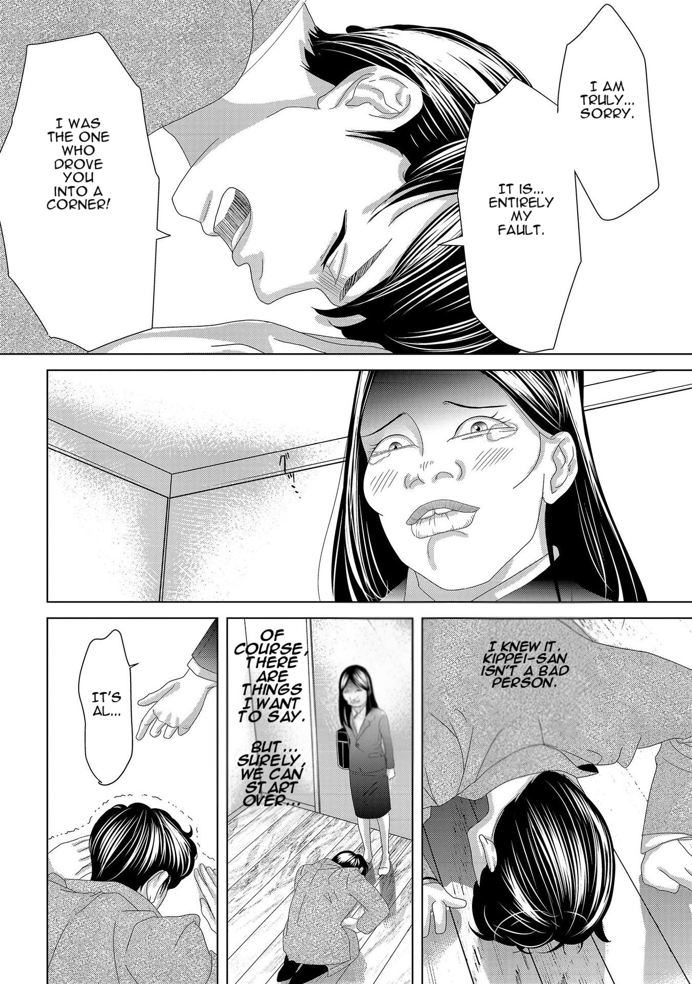 Replica - Moto Tsuma no Fukushuu The Depths of Despair 第4页