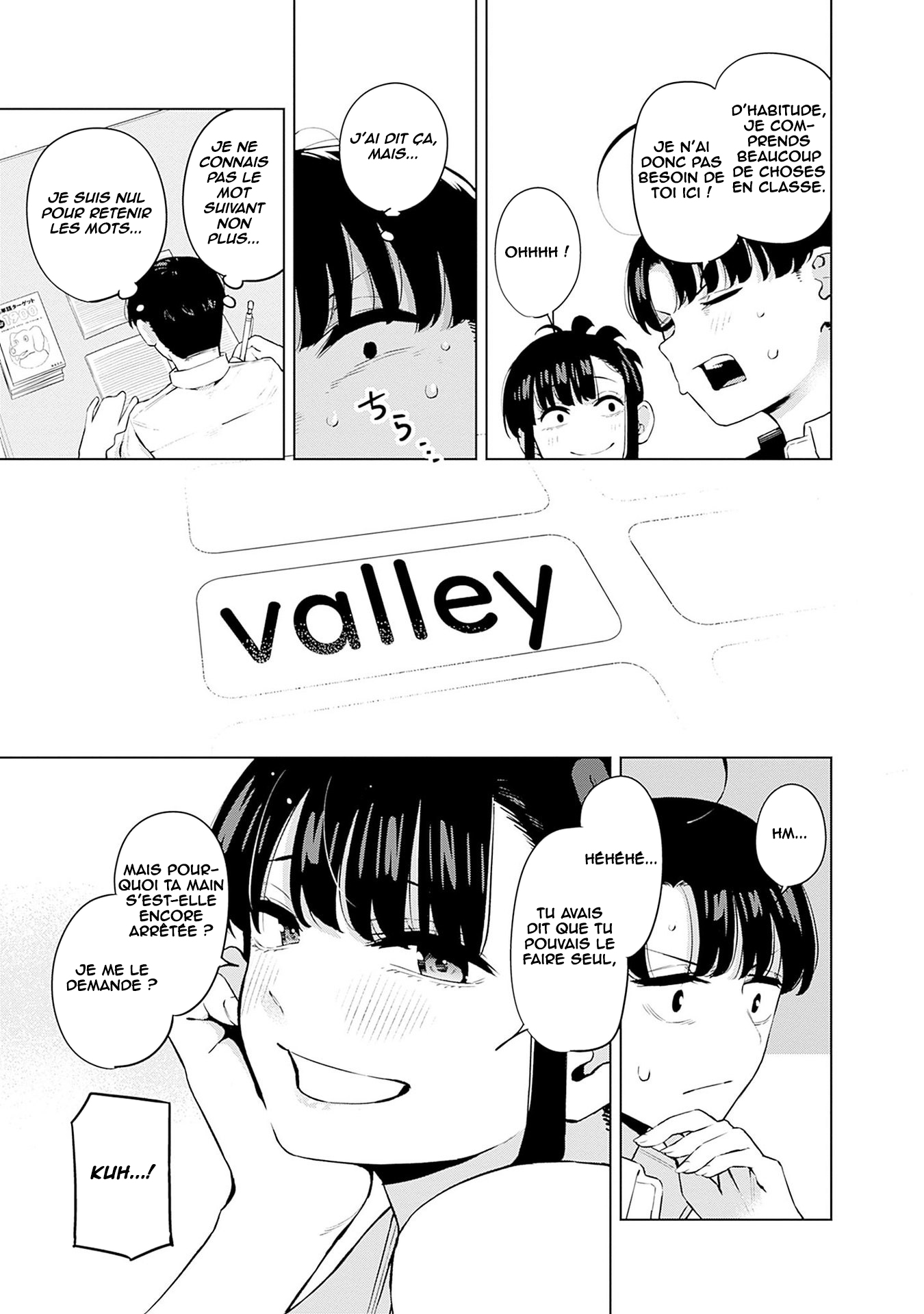 Itoko no Onee-chan ni Amaechau? Je t'apprendrai ! 第12页