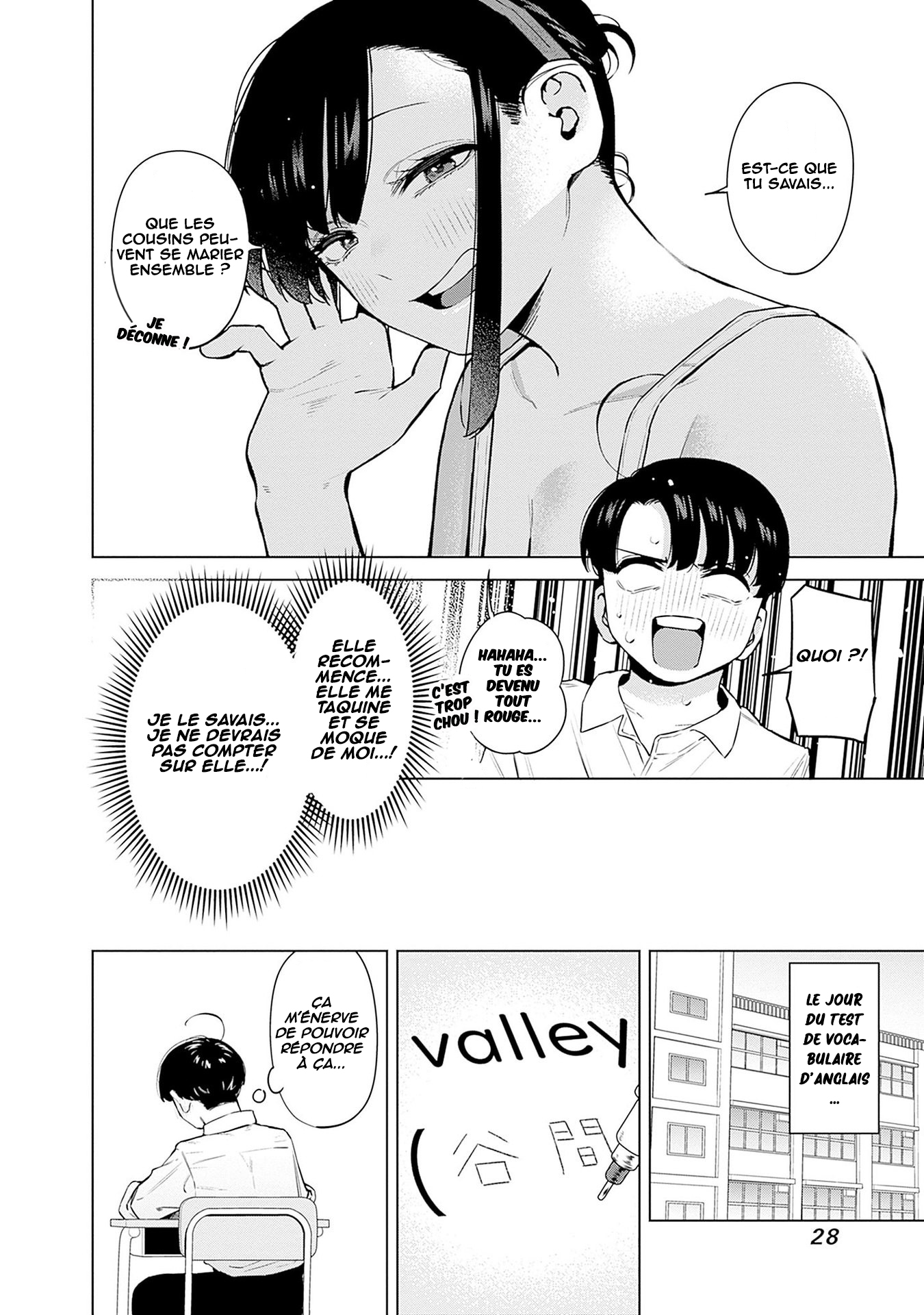 Itoko no Onee-chan ni Amaechau? Je t'apprendrai ! 第25页