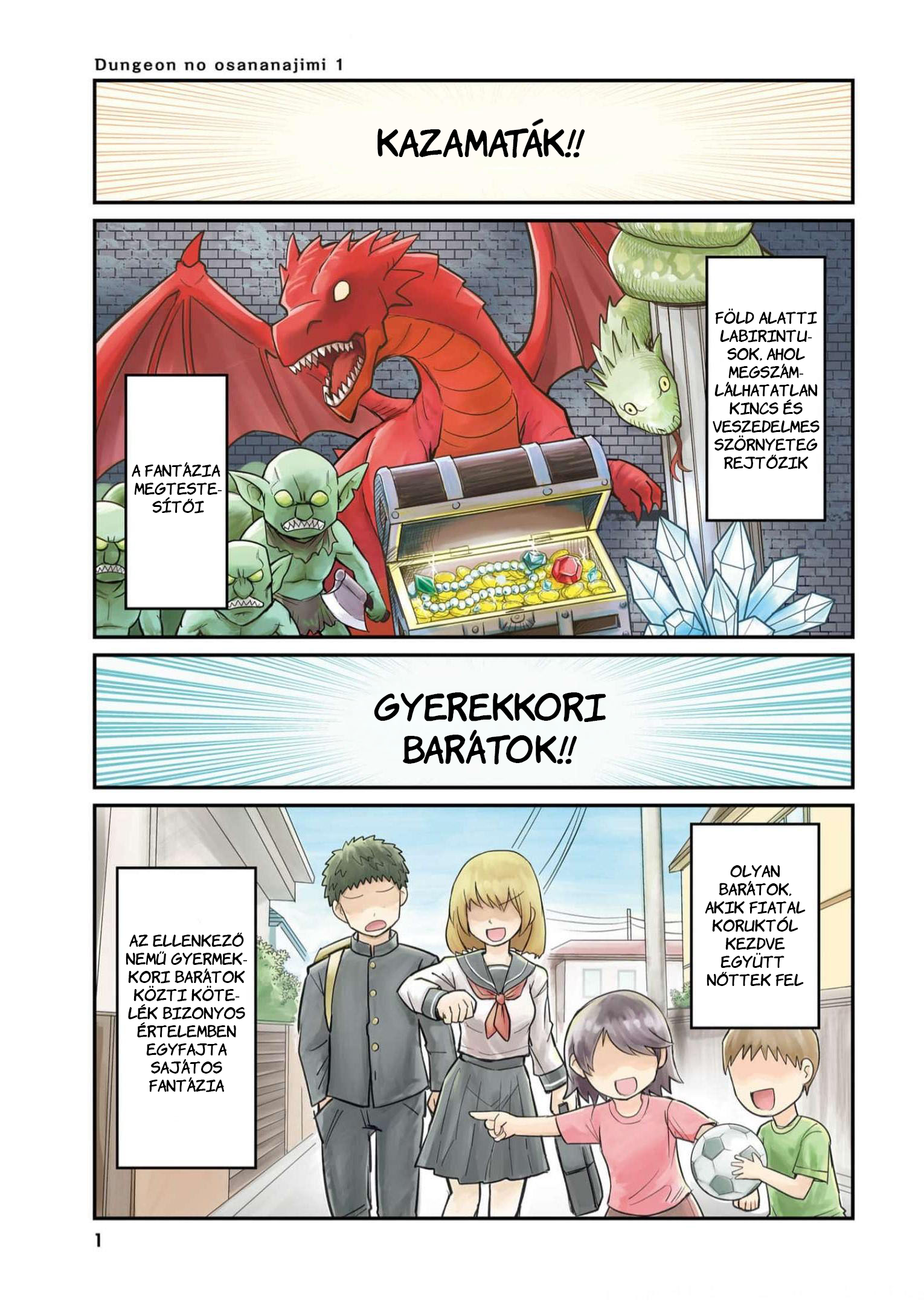 Dungeon no Osananajimi Gyerekkori barátok egy kazamatában 第1页