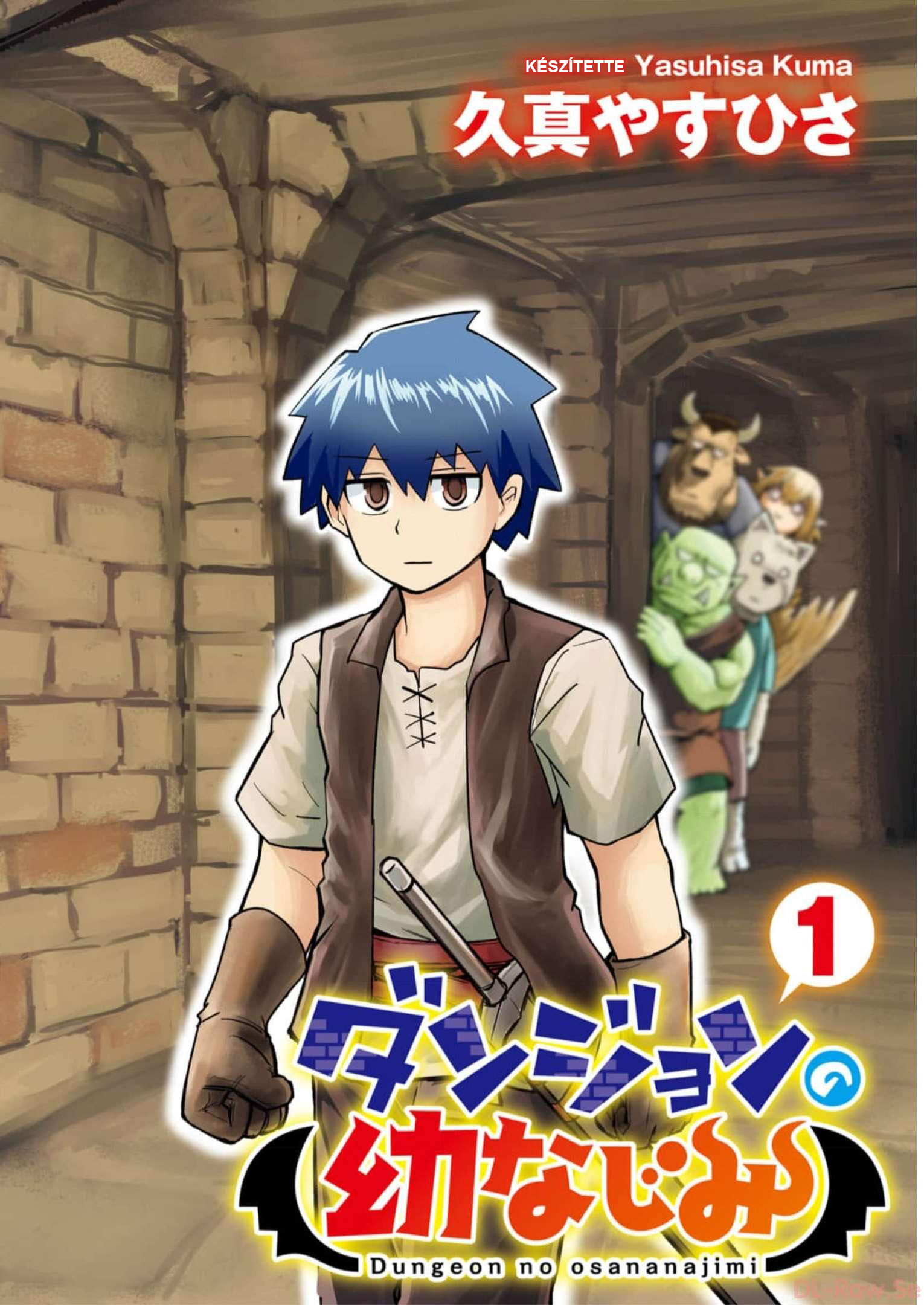 Dungeon no Osananajimi Gyerekkori barátok egy kazamatában 第2页