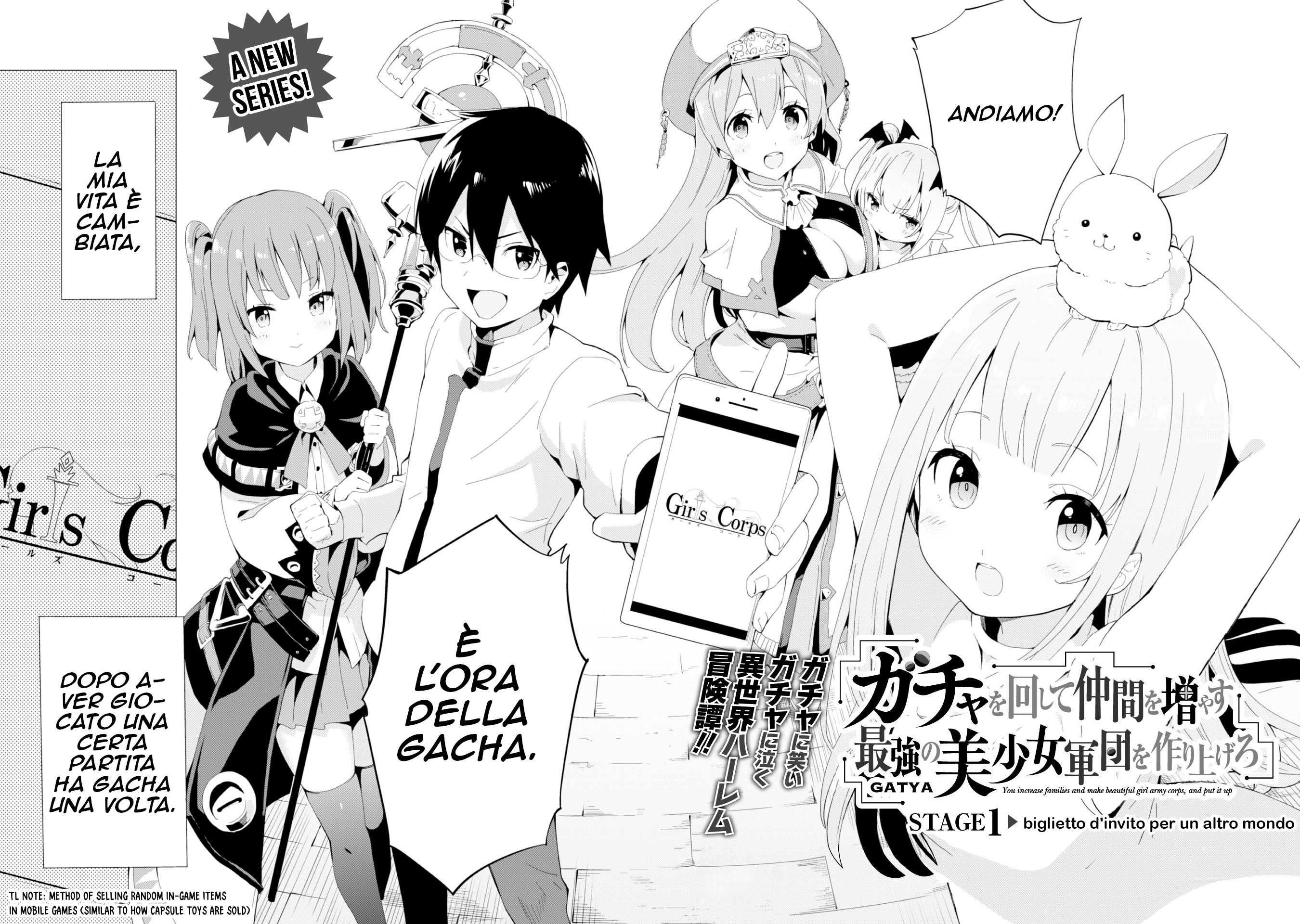Gacha o Mawashite Nakama o Fuyasu: Saikyou no Bishoujo Gundan o Tsukuriagero Invito ad un altro mondo 第4页