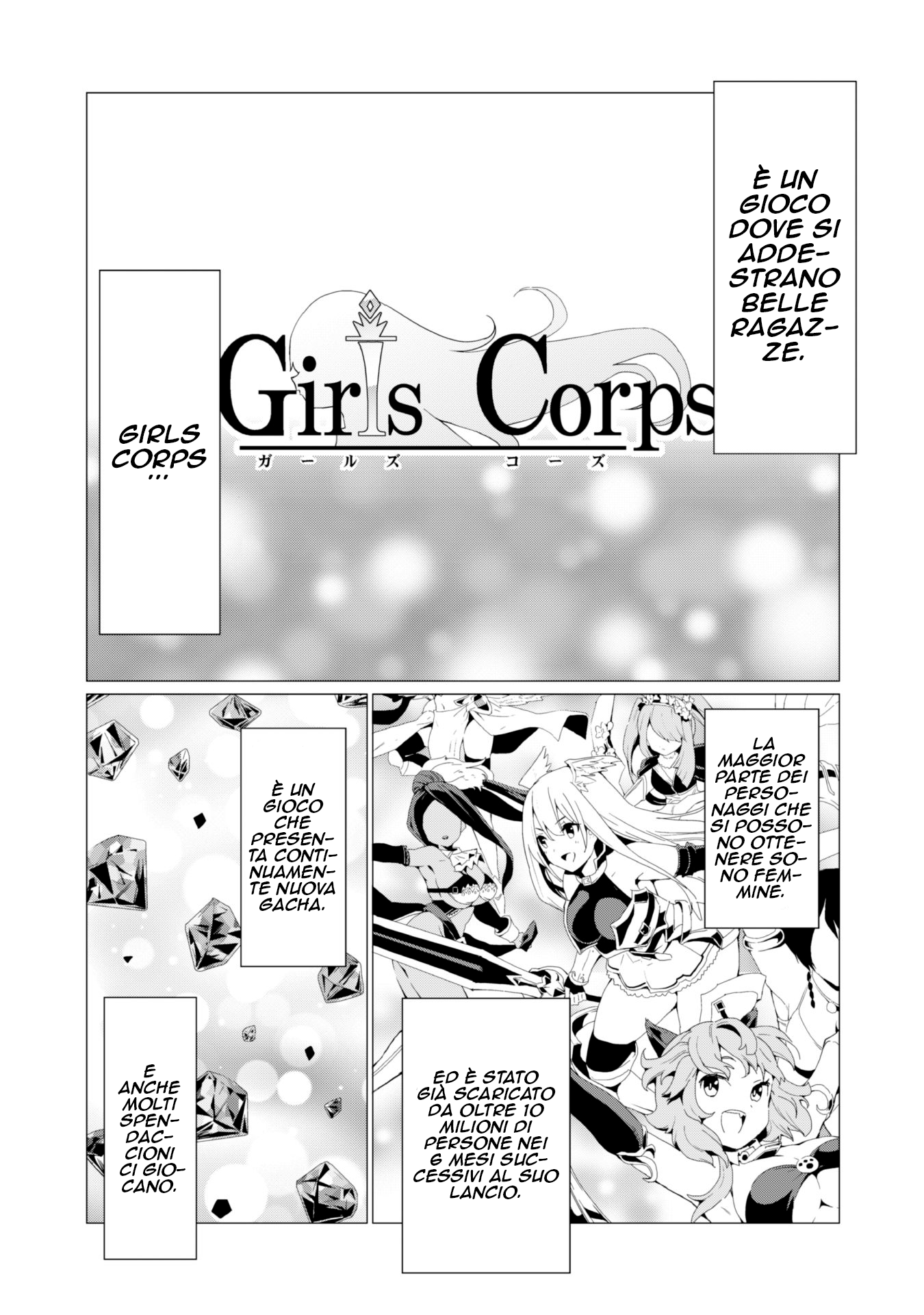Gacha o Mawashite Nakama o Fuyasu: Saikyou no Bishoujo Gundan o Tsukuriagero Invito ad un altro mondo 第5页