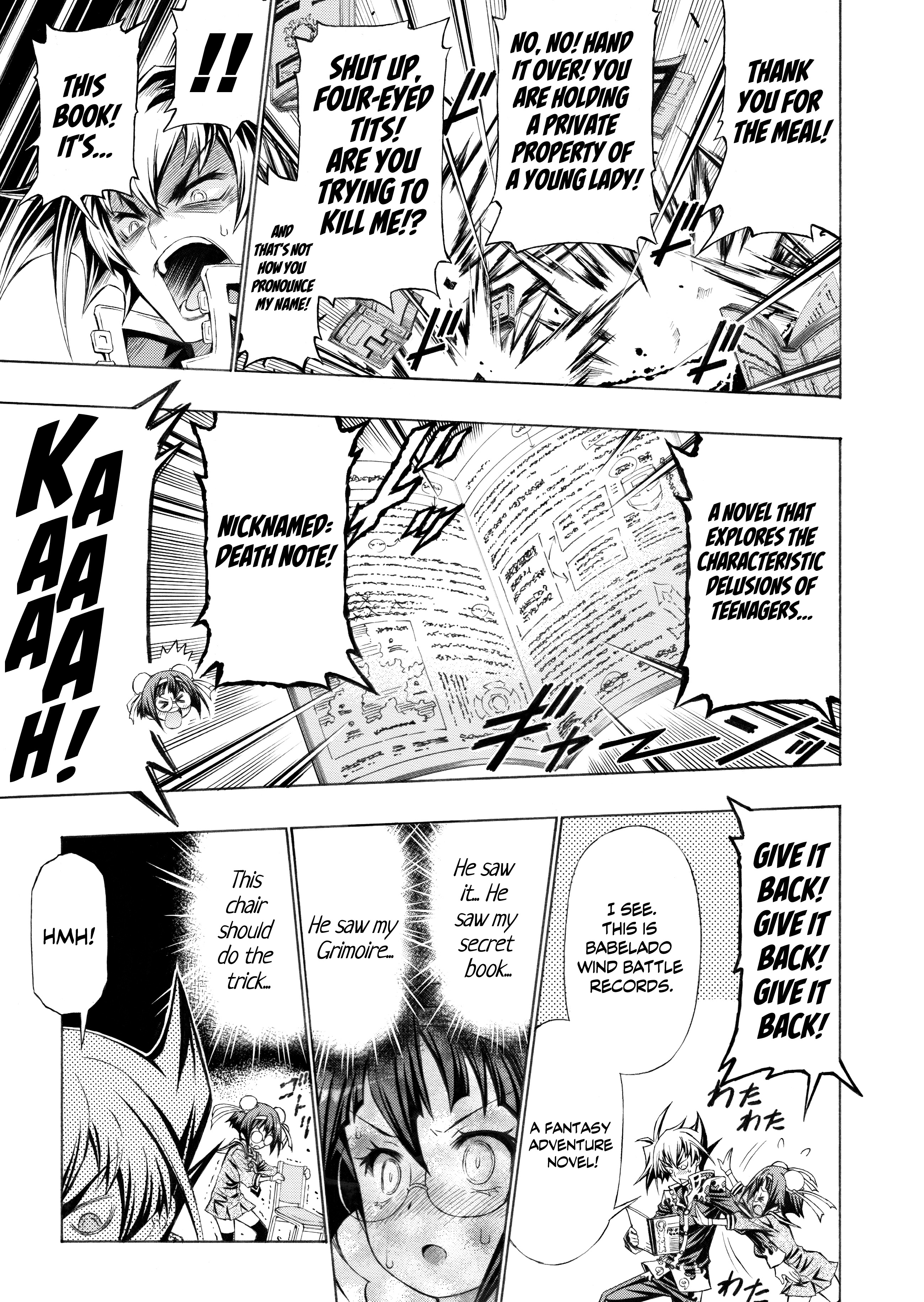 Library Savior Club 第5页