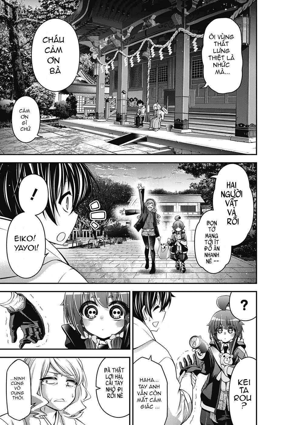 Dark Gathering Vol. 1 Ch. 2 第21页