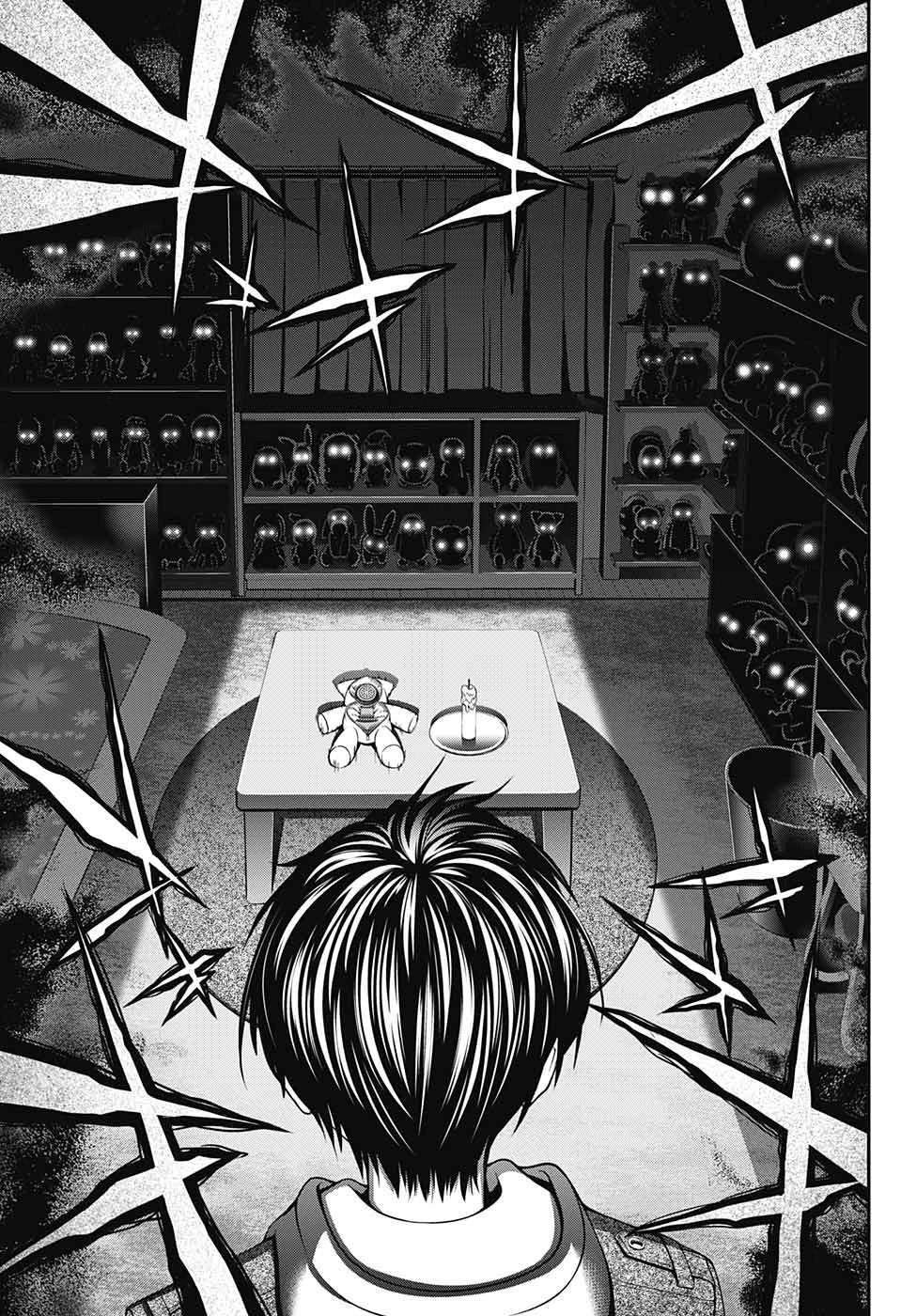 Dark Gathering Vol. 1 Ch. 2 第42页