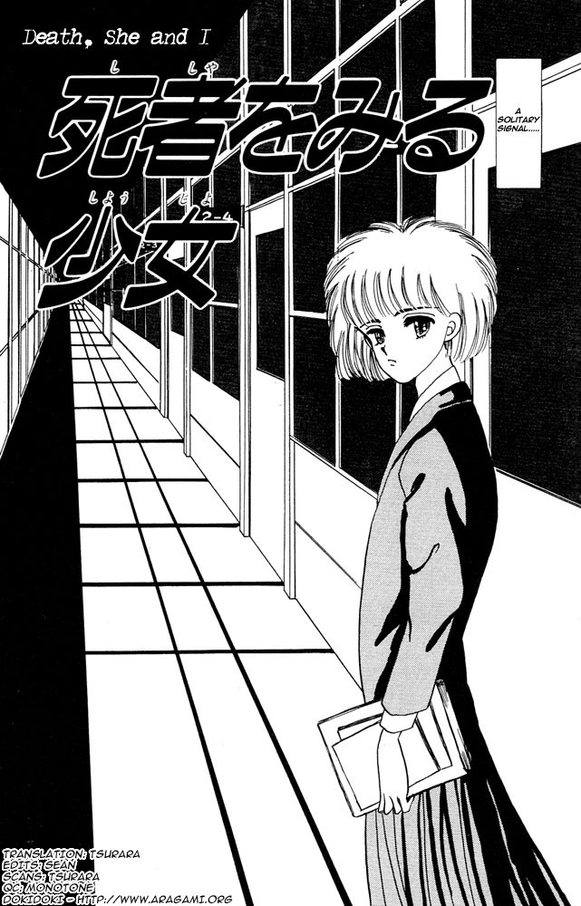 Death, She and I The Girl Who Could See the Dead 第9页