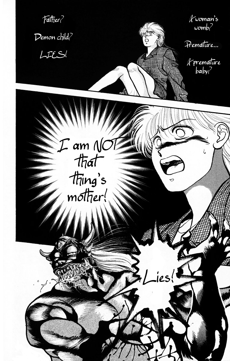 Onikirimaru Vol. 1 Ch. 1 第24页