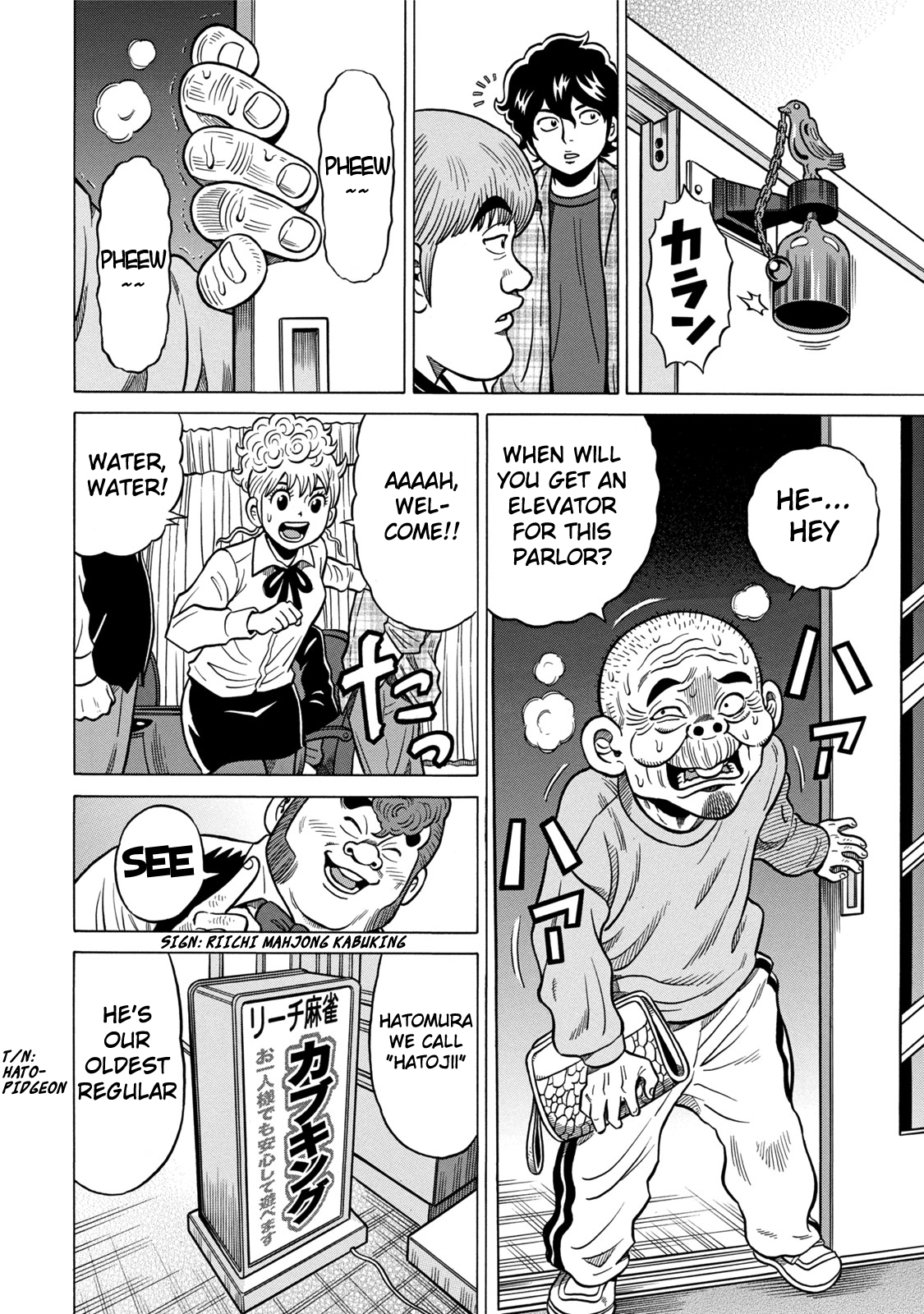 The Prodigy of Iron Calls: Kabukichou Domination Arc Twittering and Licking Lips 第12页