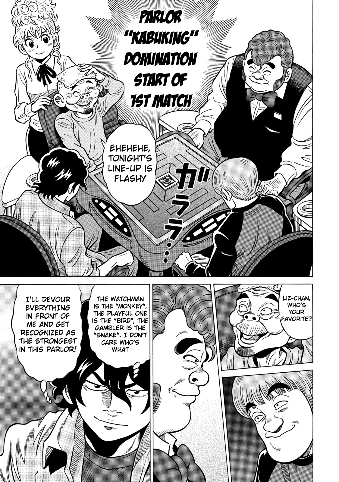 The Prodigy of Iron Calls: Kabukichou Domination Arc Twittering and Licking Lips 第13页