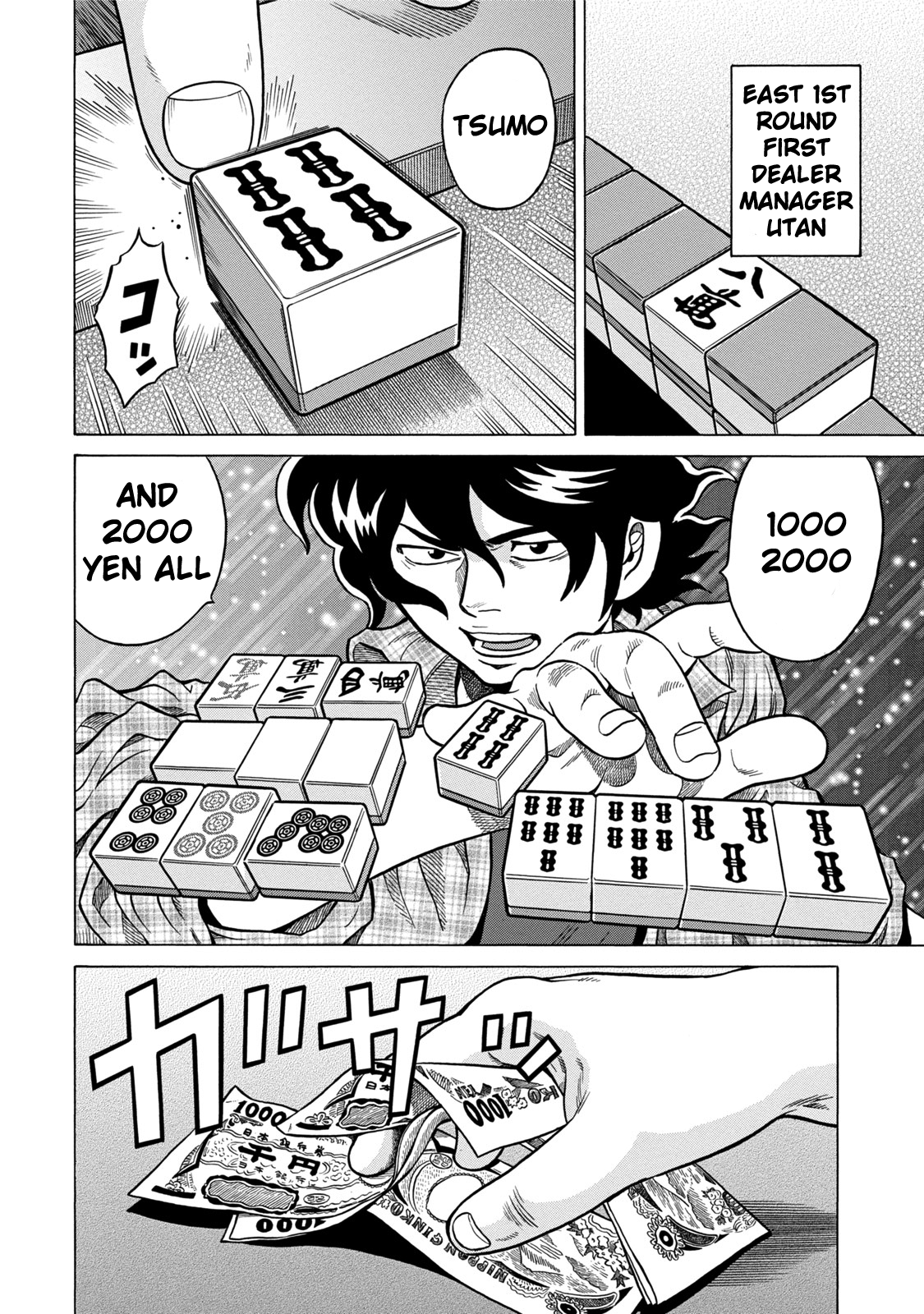 The Prodigy of Iron Calls: Kabukichou Domination Arc Twittering and Licking Lips 第14页