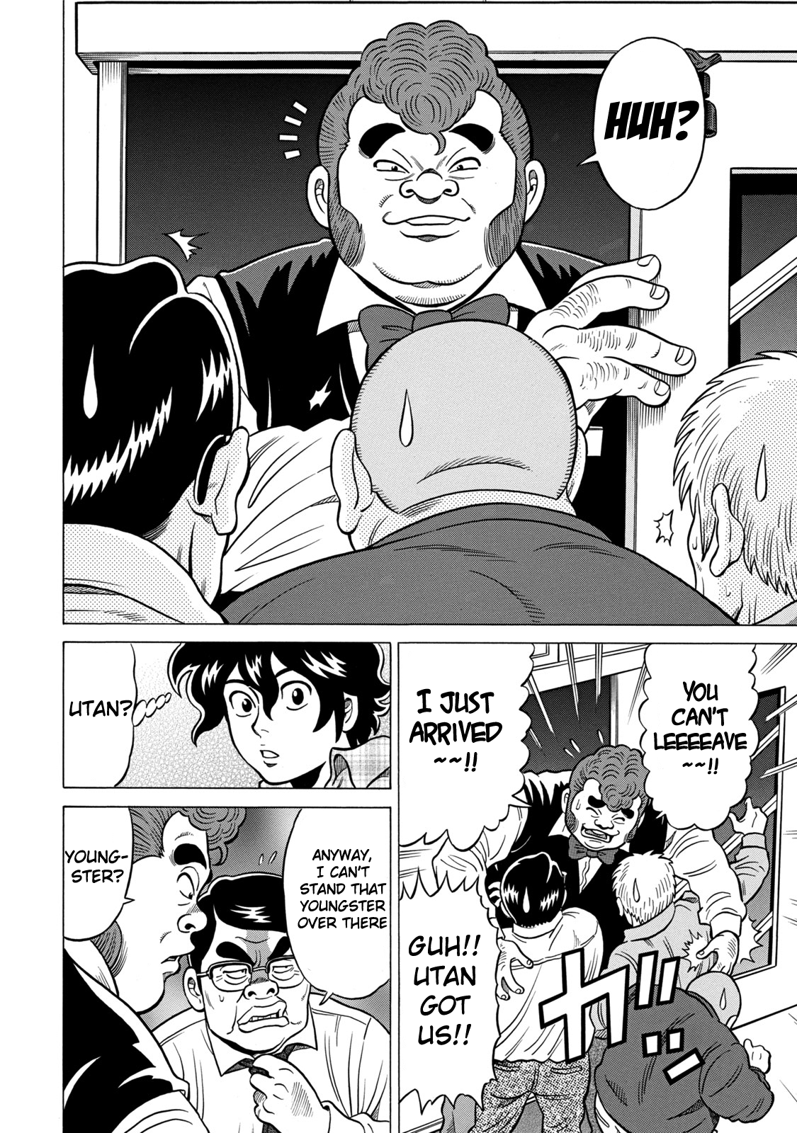 The Prodigy of Iron Calls: Kabukichou Domination Arc Twittering and Licking Lips 第4页