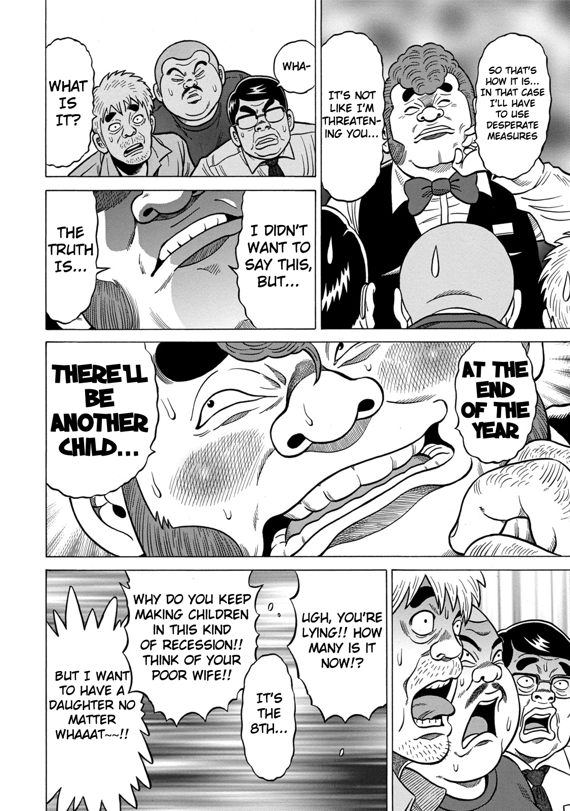 The Prodigy of Iron Calls: Kabukichou Domination Arc Twittering and Licking Lips 第6页
