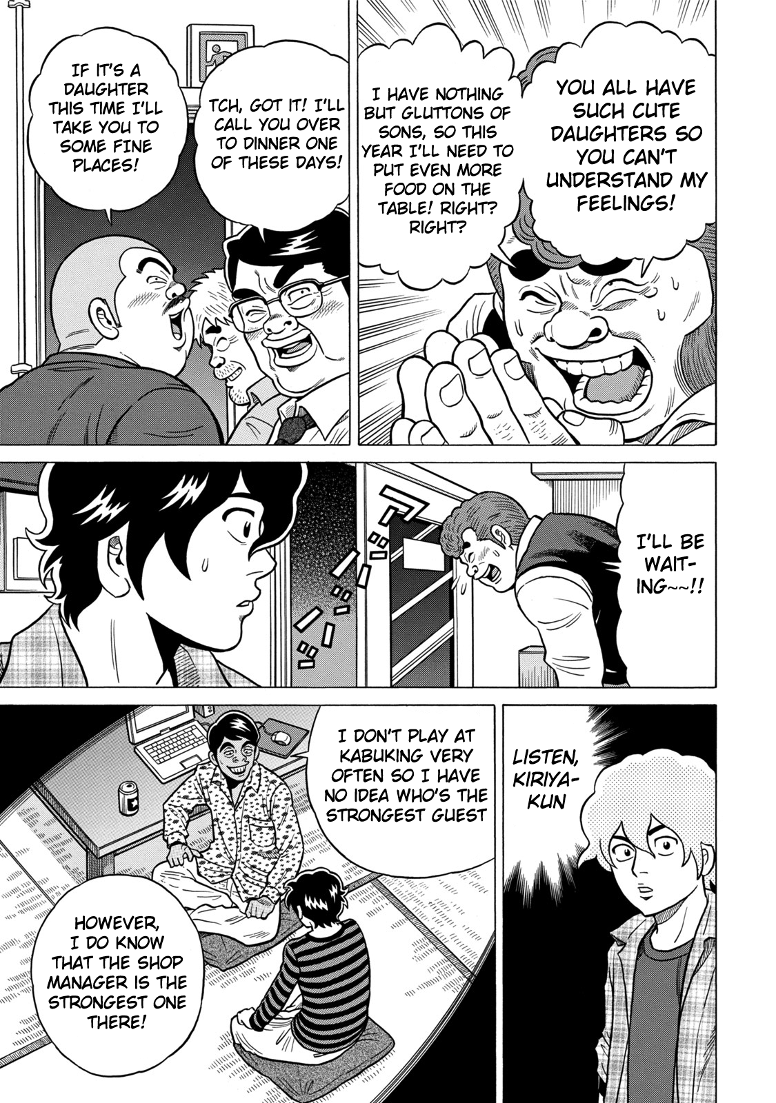 The Prodigy of Iron Calls: Kabukichou Domination Arc Twittering and Licking Lips 第7页