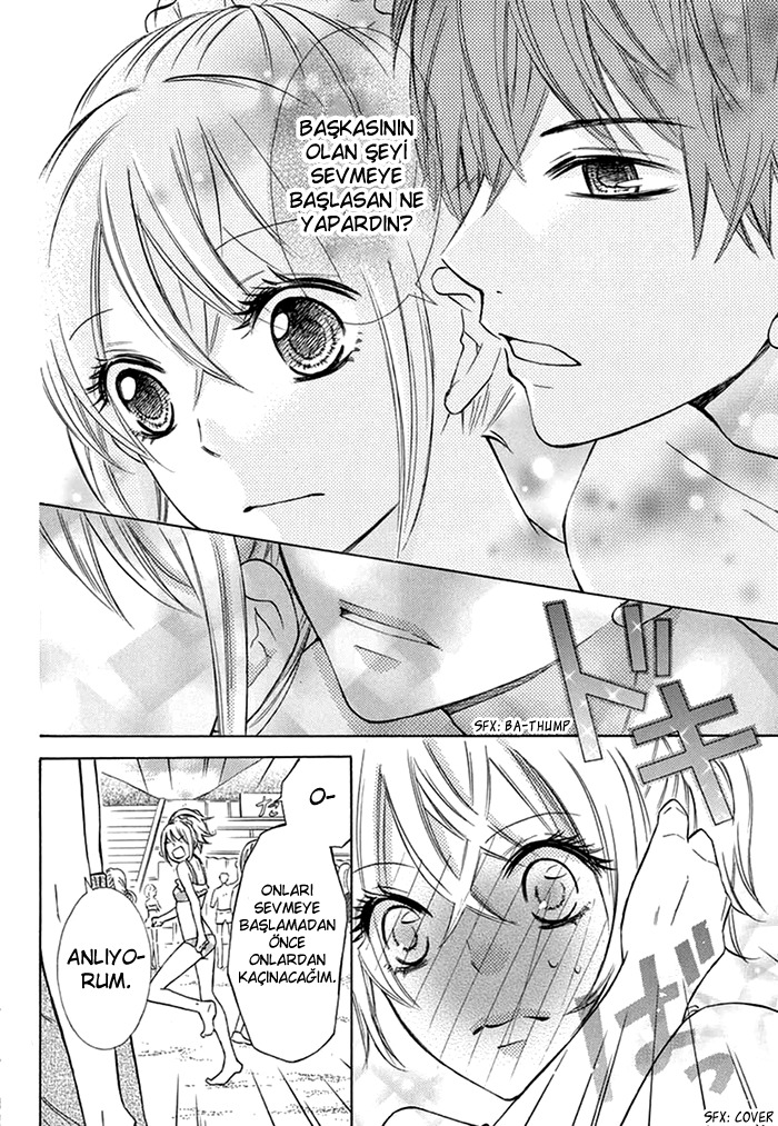 Love Come!! 第7页