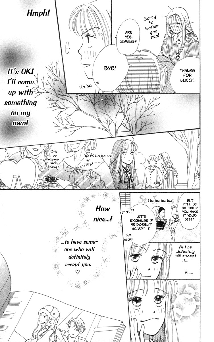 Renai Catalog Vol. 1 Ch. 2 第3页