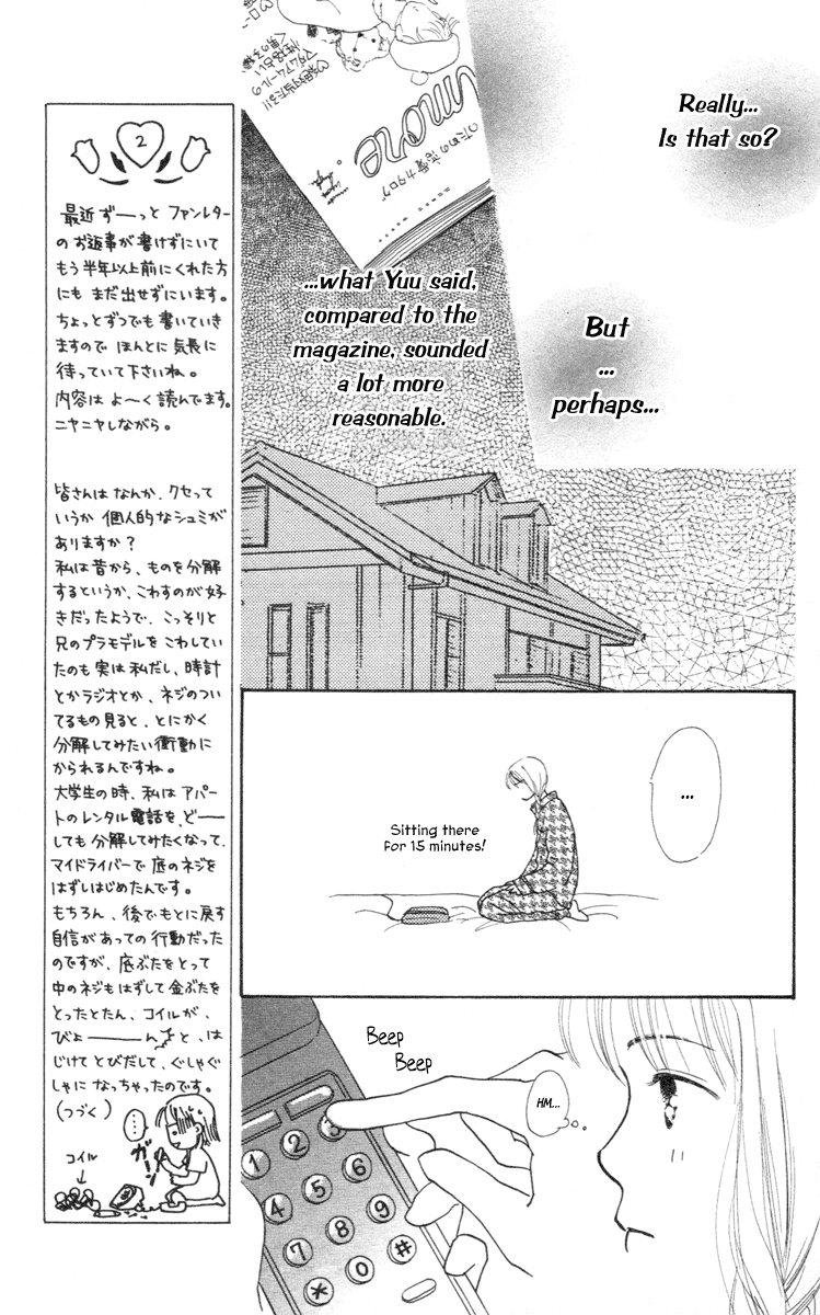 Renai Catalog Vol. 1 Ch. 2 第21页