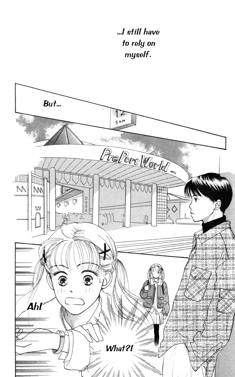 Renai Catalog Vol. 1 Ch. 2 第24页
