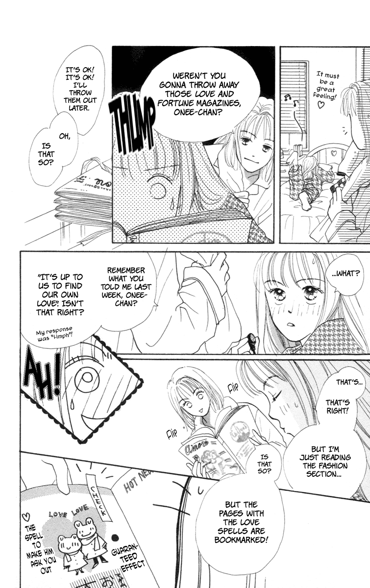 Renai Catalog Vol. 1 Ch. 2 第4页