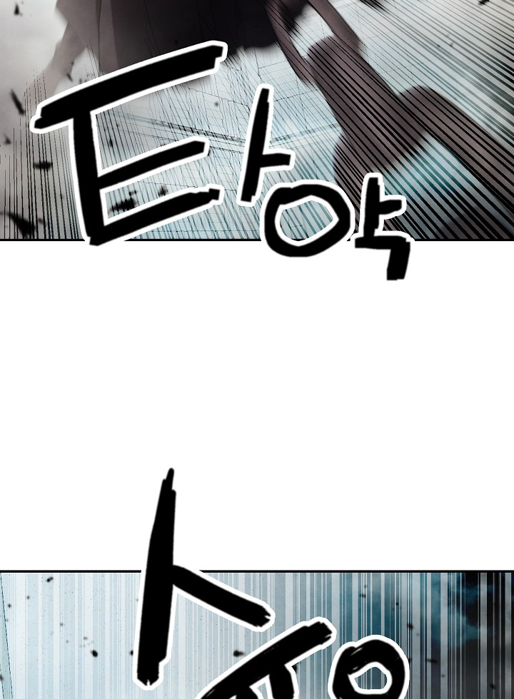 Who Killed the Murim Lord? Ch. 3 第26页
