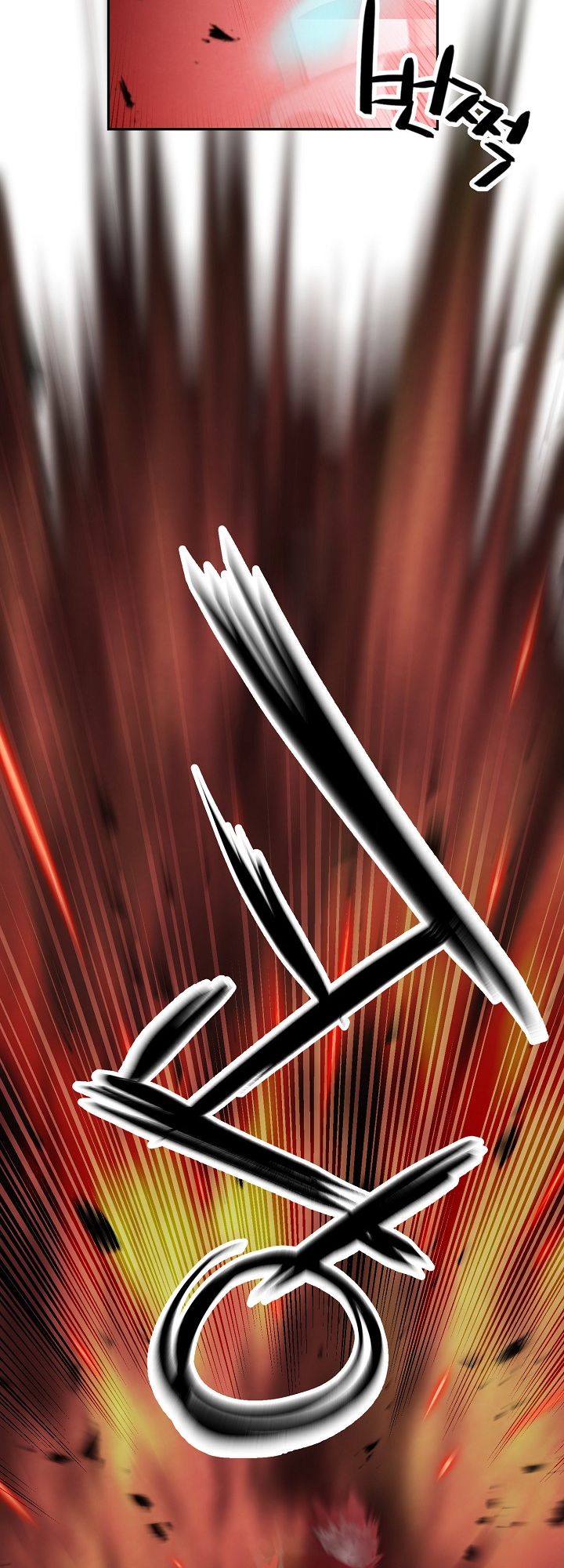 Who Killed the Murim Lord? Ch. 3 第52页