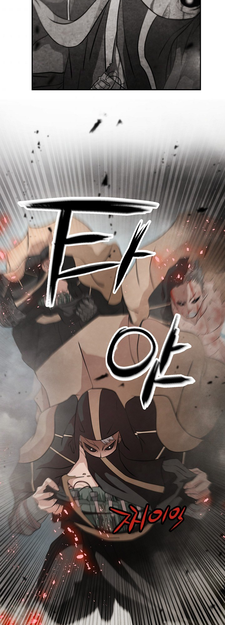 Who Killed the Murim Lord? Ch. 3 第72页