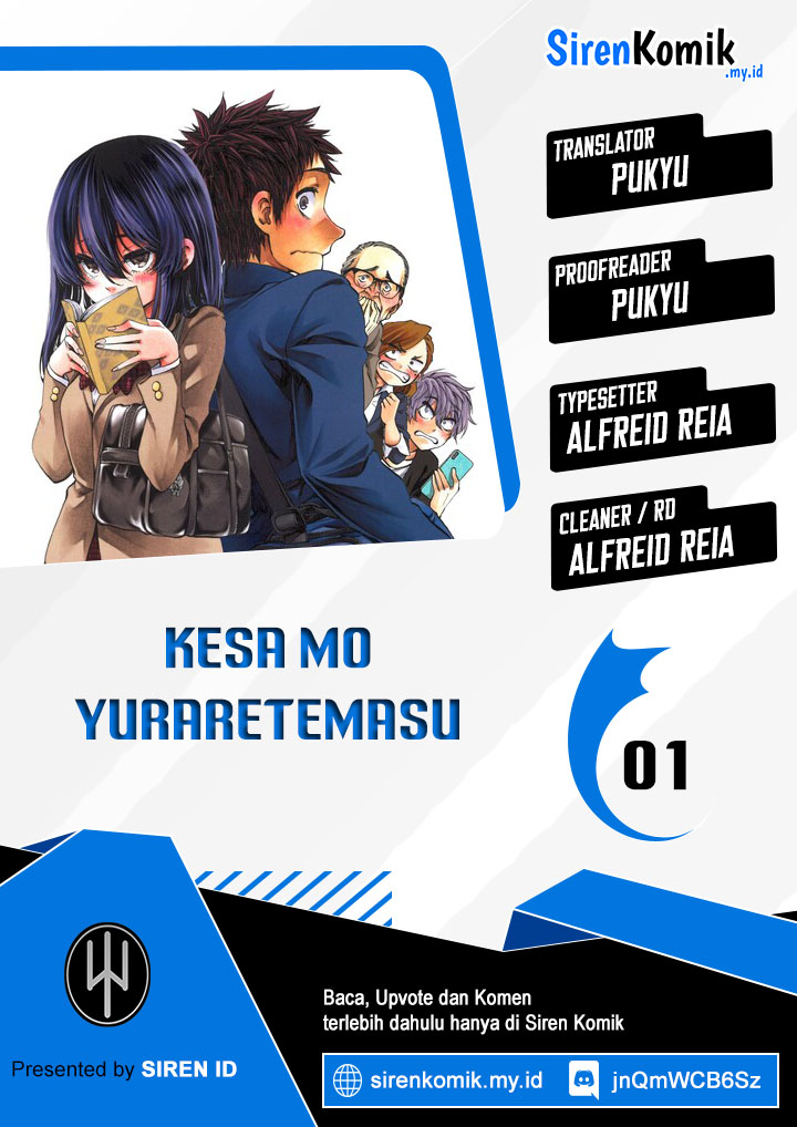 Kesa mo Yuraretemasu Vol. 1 Ch. 1 第1页