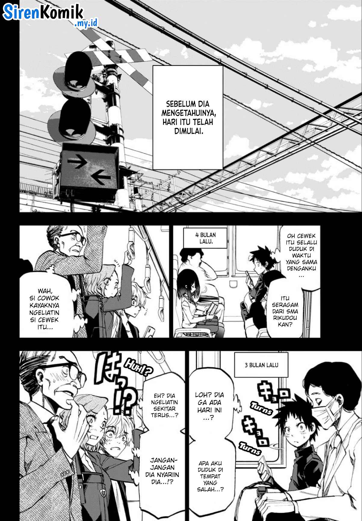 Kesa mo Yuraretemasu Vol. 1 Ch. 1 第6页