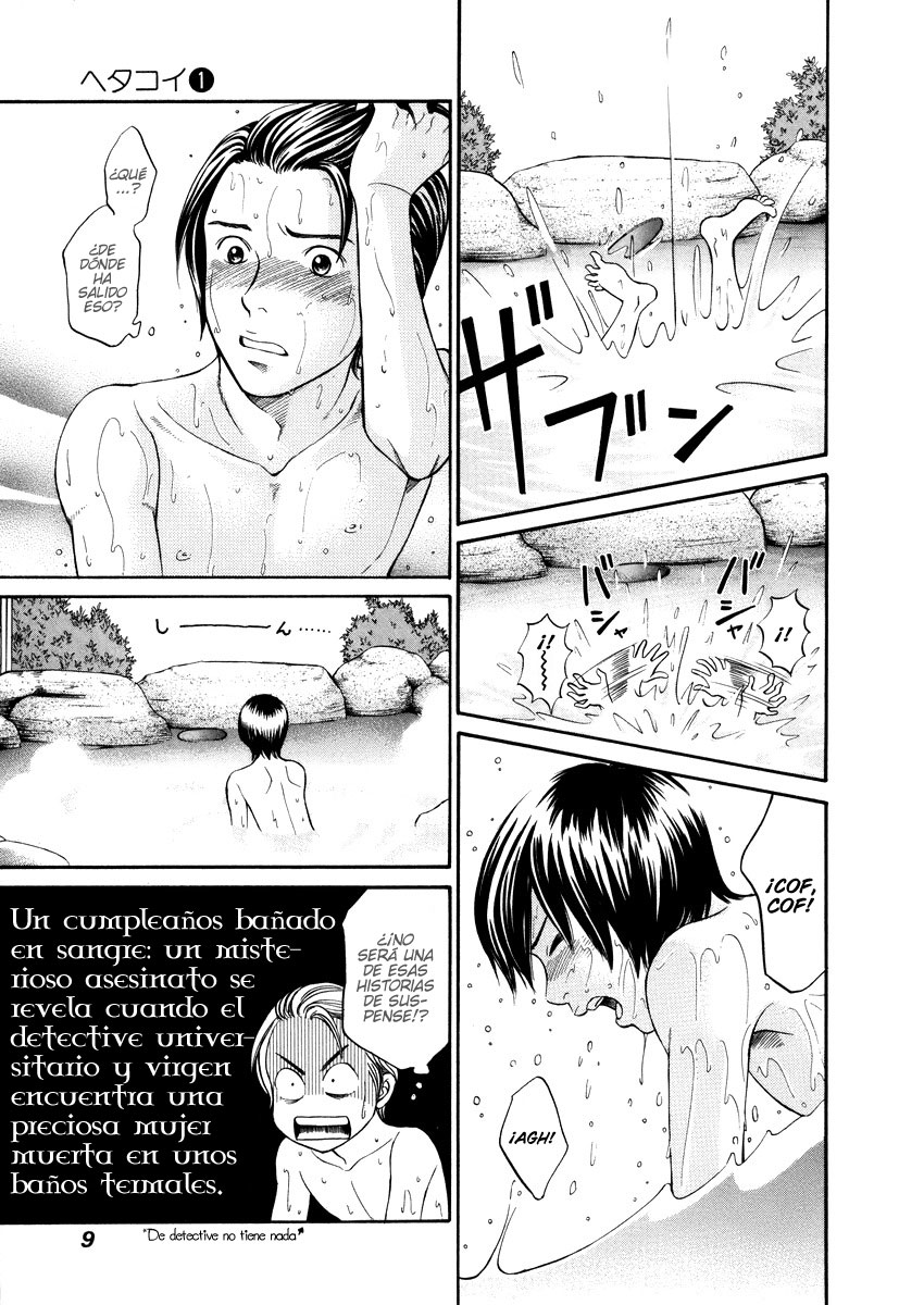 Hetakoi Tabisen. 第12页