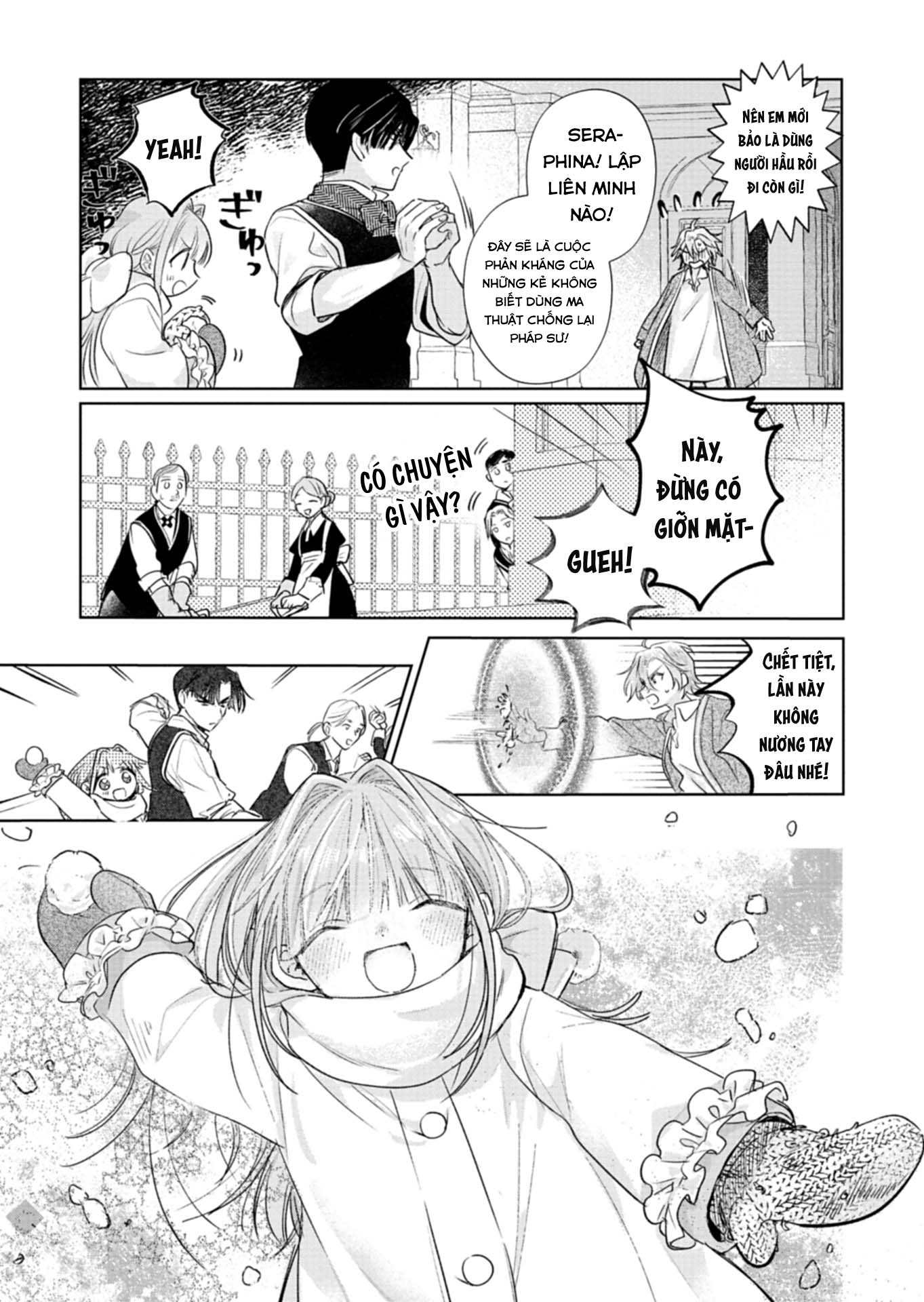 Akujo Kyosei Keikaku Vol. 1 Ch. 3 第9页