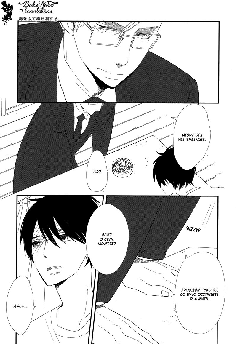 Gives Starcie 1 第29页